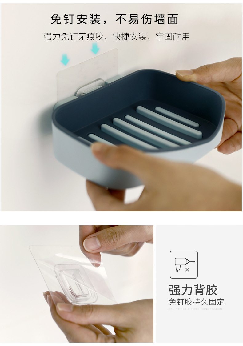 Original Ins SOAP box double layer Non-stick bathroom shelf SOAP box without trace paste Original Ins SOAP box double layer Non-stick bathroom shelf SOAP box without trace paste