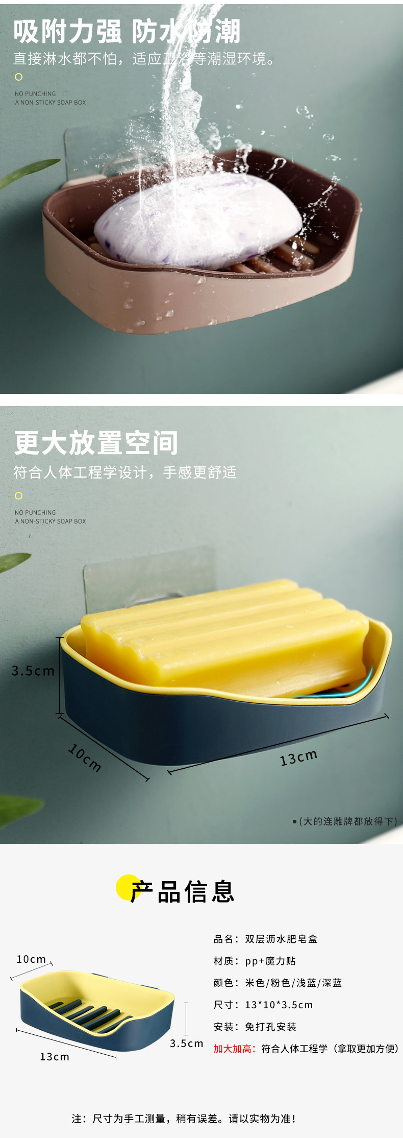 Original Ins SOAP box double layer Non-stick bathroom shelf SOAP box without trace paste Original Ins SOAP box double layer Non-stick bathroom shelf SOAP box without trace paste
