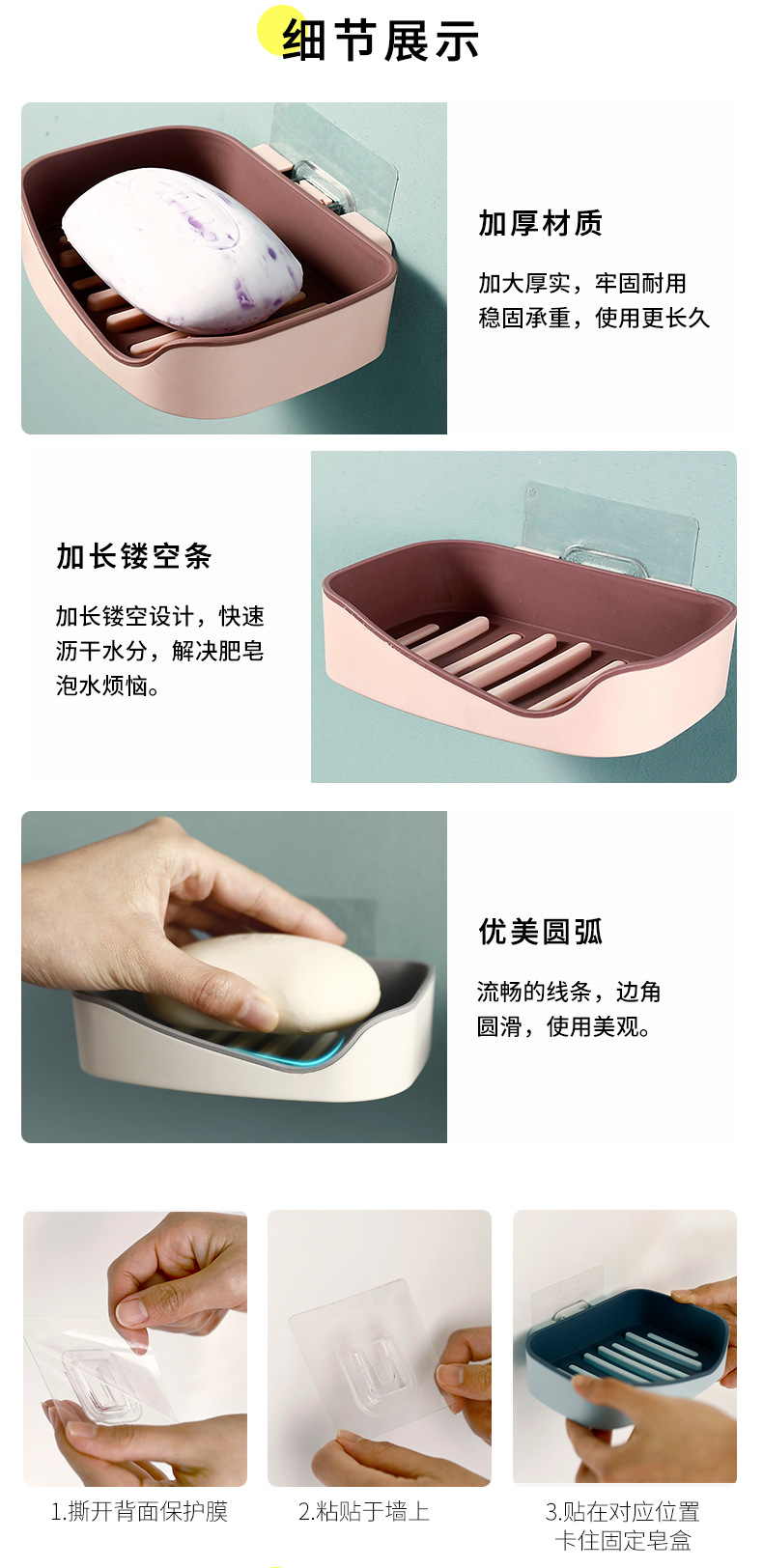 Original Ins SOAP box double layer Non-stick bathroom shelf SOAP box without trace paste Original Ins SOAP box double layer Non-stick bathroom shelf SOAP box without trace paste