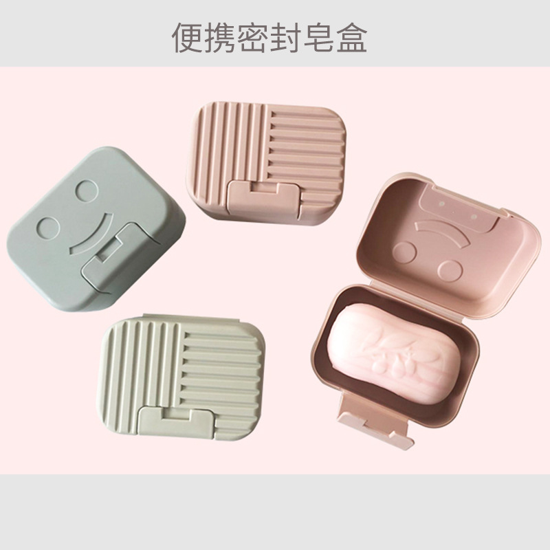 Creative Clamshell with Lid Smiley Face Bar SOAP Box Soap Box