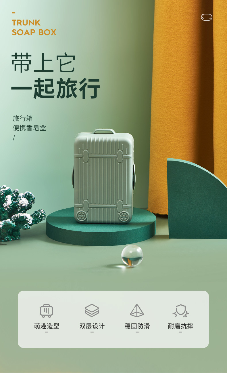 Creative Portable Luggage Soap Box Travel Double Layer Waterproof Soap Dish Plastic Drain Handmade Soap Storage Box