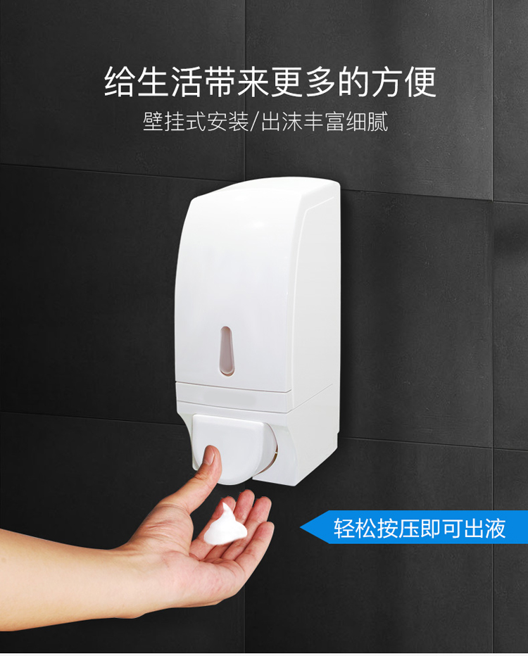 Wall - mountable liquid soap Wall hanging hand washing dishes \"according to the laundry pool press type liquid soap box composite soap dispenser sink Wall - mountable liquid soap Wall hanging hand washing dishes \"according to the laundry pool press type liquid soap box composite soap dispenser sink