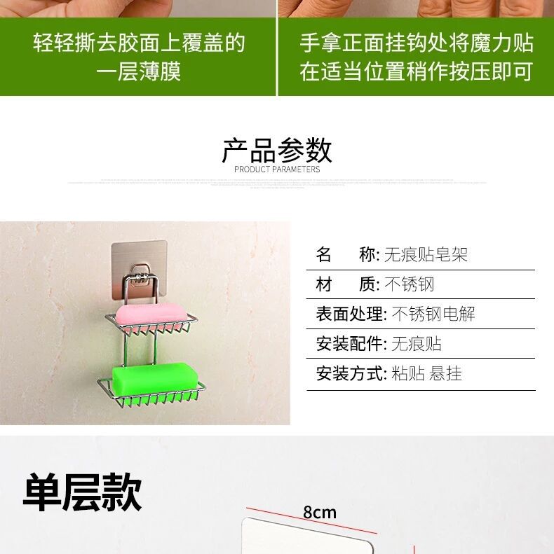 Stainless steel double soap box with hook, toilet creative Stainless steel double soap box soap box Stainless steel double soap box with hook, toilet creative Stainless steel double soap box soap box