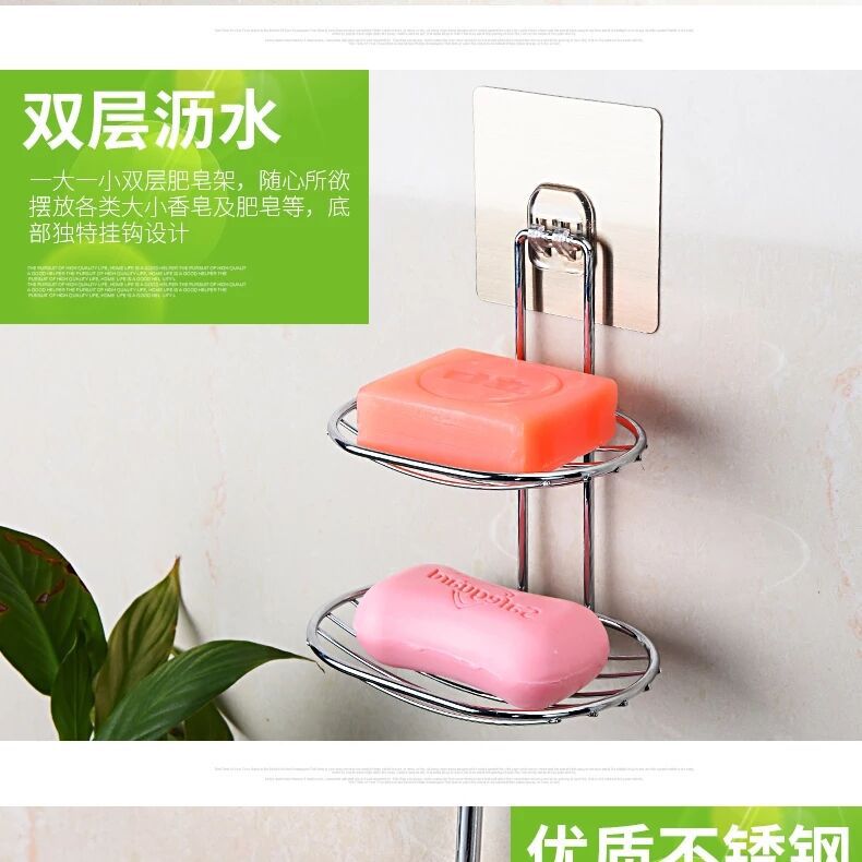 Stainless steel double soap box with hook, toilet creative Stainless steel double soap box soap box Stainless steel double soap box with hook, toilet creative Stainless steel double soap box soap box