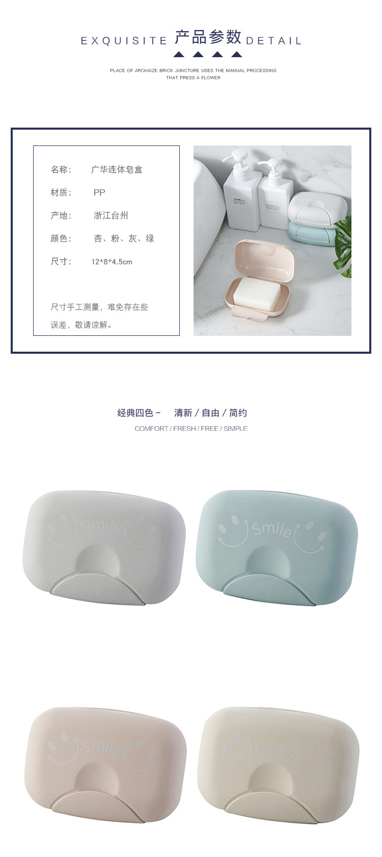 Guanghua One-Piece Soap Box Bathroom Bathroom Fashion Soap Rack Travel out Soap Face Soap Storage Box Guanghua One-Piece Soap Box Bathroom Bathroom Fashion Soap Rack Travel out Soap Face Soap Storage Box