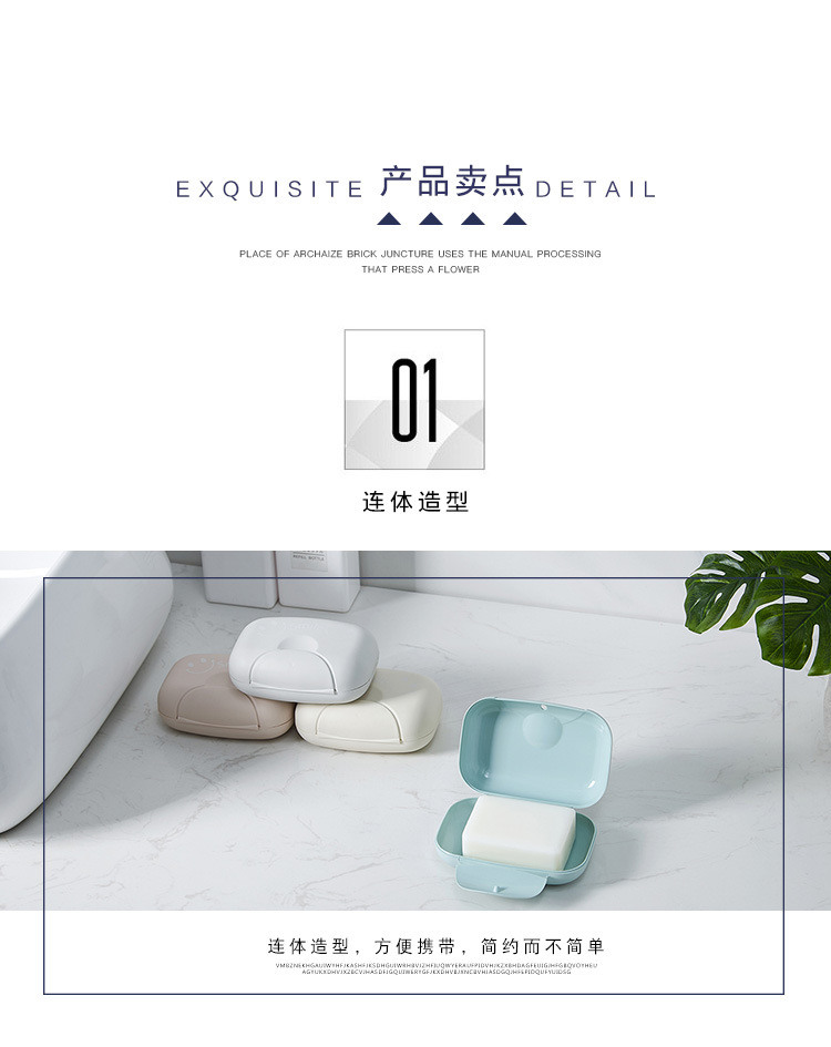 Guanghua One-Piece Soap Box Bathroom Bathroom Fashion Soap Rack Travel out Soap Face Soap Storage Box Guanghua One-Piece Soap Box Bathroom Bathroom Fashion Soap Rack Travel out Soap Face Soap Storage Box