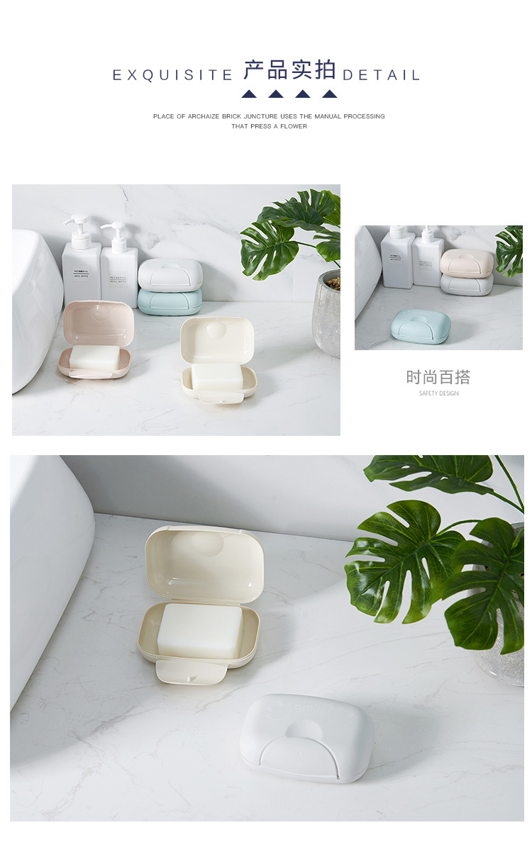 Guanghua One-Piece Soap Box Bathroom Bathroom Fashion Soap Rack Travel out Soap Face Soap Storage Box Guanghua One-Piece Soap Box Bathroom Bathroom Fashion Soap Rack Travel out Soap Face Soap Storage Box