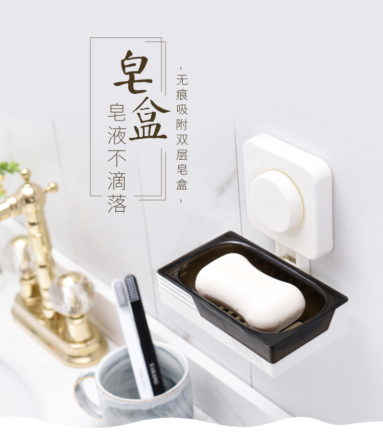Non - trace adsorption double soap box asphalt racks wall hanging bathroom soap box soap box manufacturers wholesale Non - trace adsorption double soap box asphalt racks wall hanging bathroom soap box soap box manufacturers wholesale