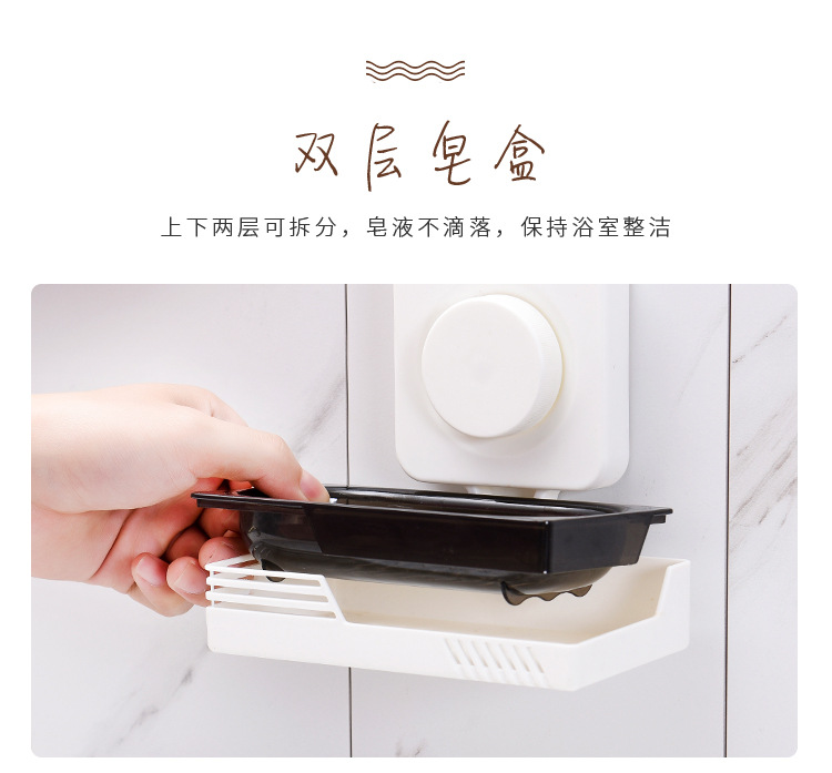 Non - trace adsorption double soap box asphalt racks wall hanging bathroom soap box soap box manufacturers wholesale Non - trace adsorption double soap box asphalt racks wall hanging bathroom soap box soap box manufacturers wholesale