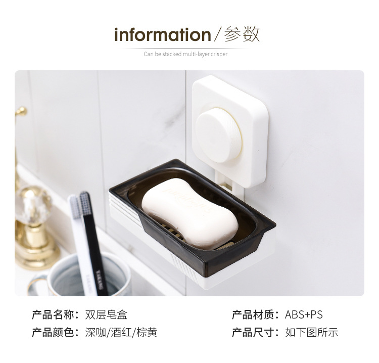 Non - trace adsorption double soap box asphalt racks wall hanging bathroom soap box soap box manufacturers wholesale Non - trace adsorption double soap box asphalt racks wall hanging bathroom soap box soap box manufacturers wholesale