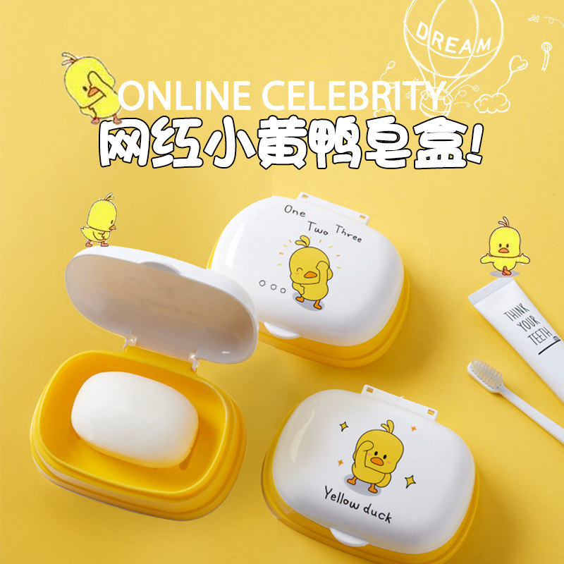 Creative Trending Small Yellow Duck Soap Box Multicolor Unique Soap Dish Soap Box Simple Children&#039;s Closable Soap Box