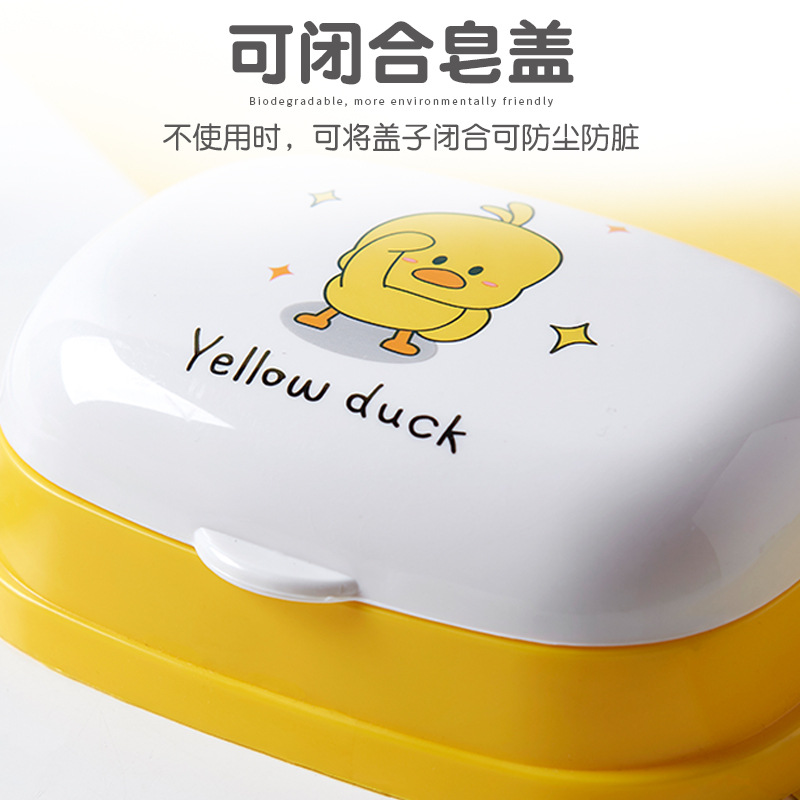 Creative Trending Small Yellow Duck Soap Box Multicolor Unique Soap Dish Soap Box Simple Children&#039;s Closable Soap Box