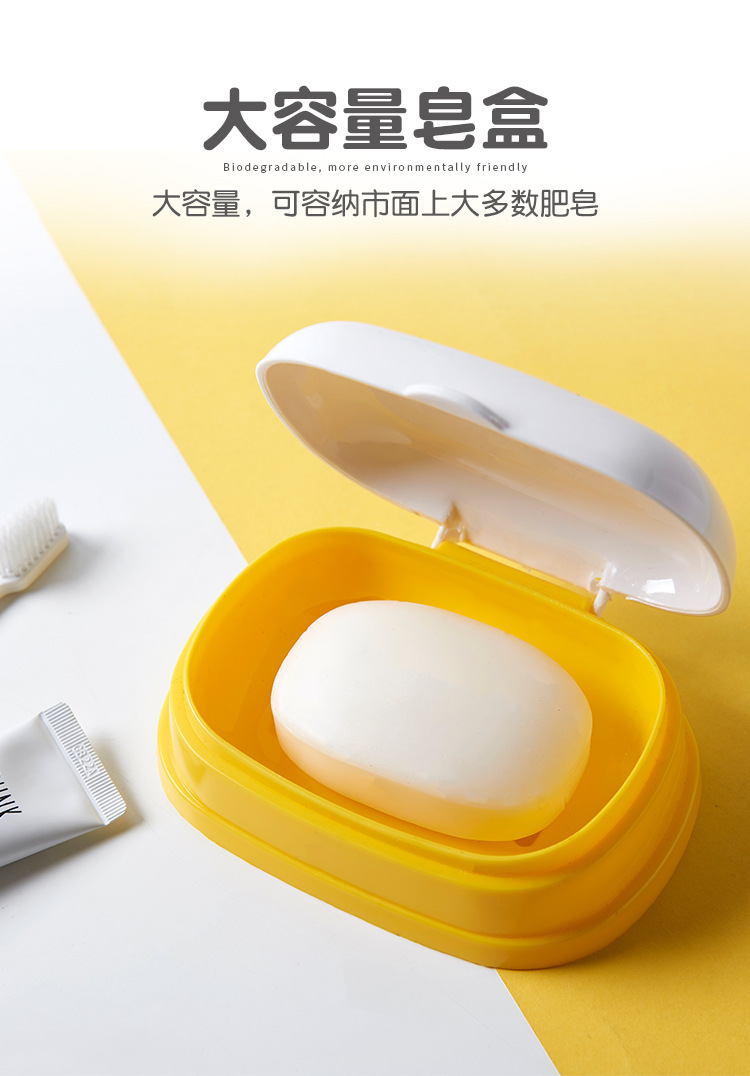 Creative Trending Small Yellow Duck Soap Box Multicolor Unique Soap Dish Soap Box Simple Children's Closable Soap Box
