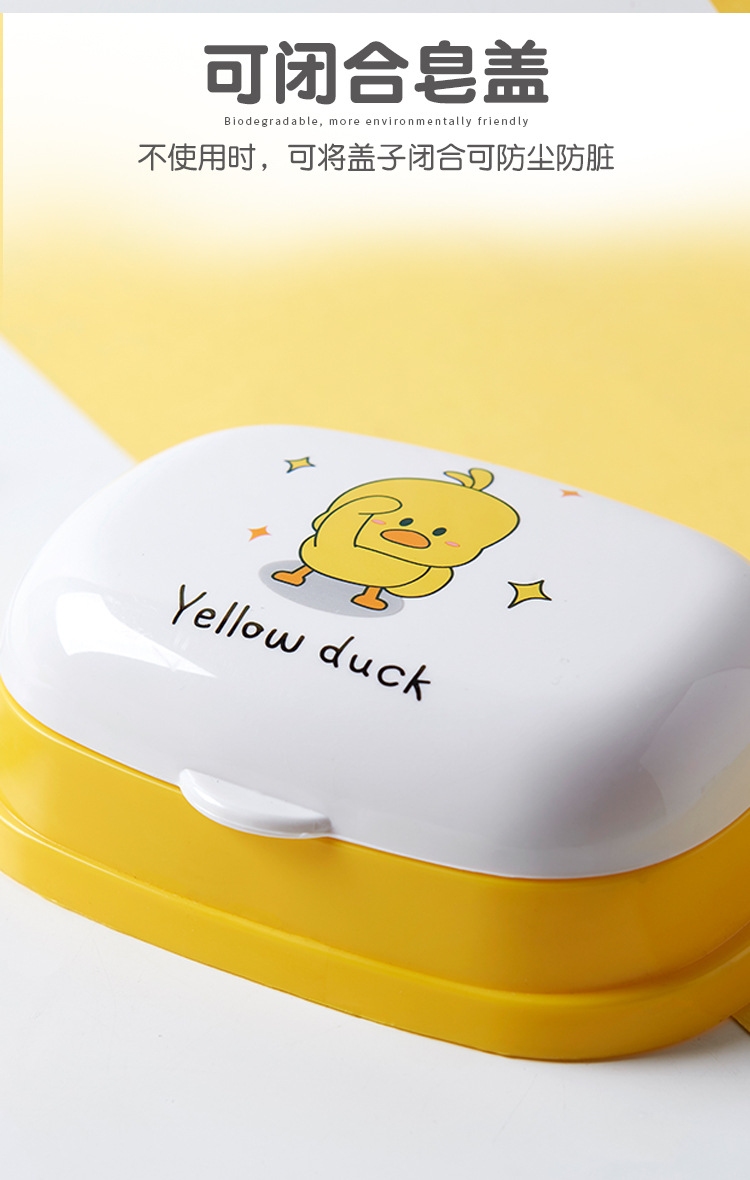 Creative Trending Small Yellow Duck Soap Box Multicolor Unique Soap Dish Soap Box Simple Children's Closable Soap Box