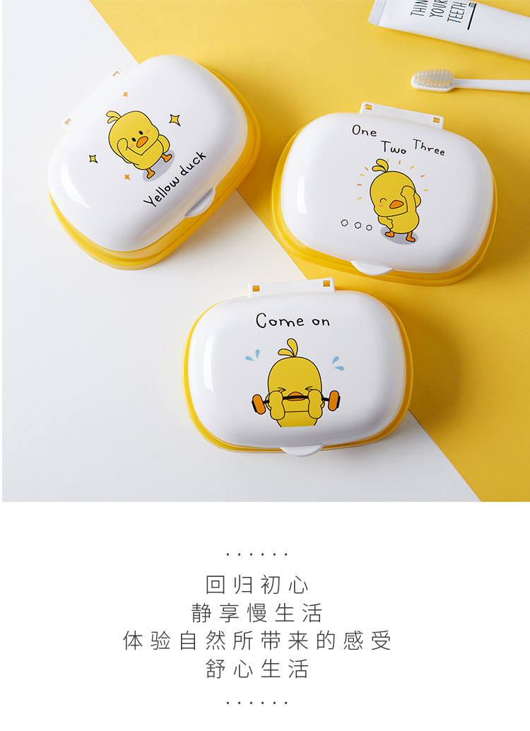 Creative Trending Small Yellow Duck Soap Box Multicolor Unique Soap Dish Soap Box Simple Children's Closable Soap Box