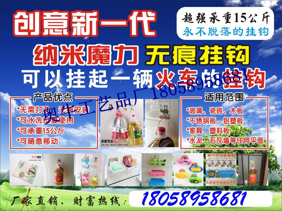 Non-perforated non-trace soap box A creative magic paste non-trace soap box nano wire-drawing ash strong paste soap box Non-perforated non-trace soap box A creative magic paste non-trace soap box nano wire-drawing ash strong paste soap box