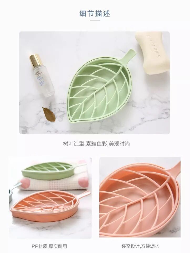 Bathroom creative leaves soap box double large soapy soap box toilet soap box factory direct sale Bathroom creative leaves soap box double large soapy soap box toilet soap box factory direct sale
