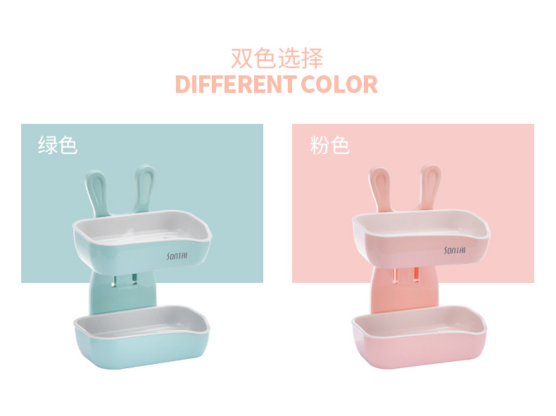 Fashion Creative Little Bunny Double-Layer Soap Box Simple and Convenient Punch-Free No Trace Stickers Home Bathroom Soap Dish Soap Box Fashion Creative Little Bunny Double-Layer Soap Box Simple and Convenient Punch-Free No Trace Stickers Home Bathroom Soap Dish Soap Box