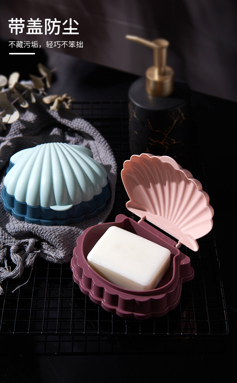 New Household Shell Two-Color Fat Soap Box with Lid Draining Handmade Soap Box Soap Box Bathroom Laundry Soap Storage Box