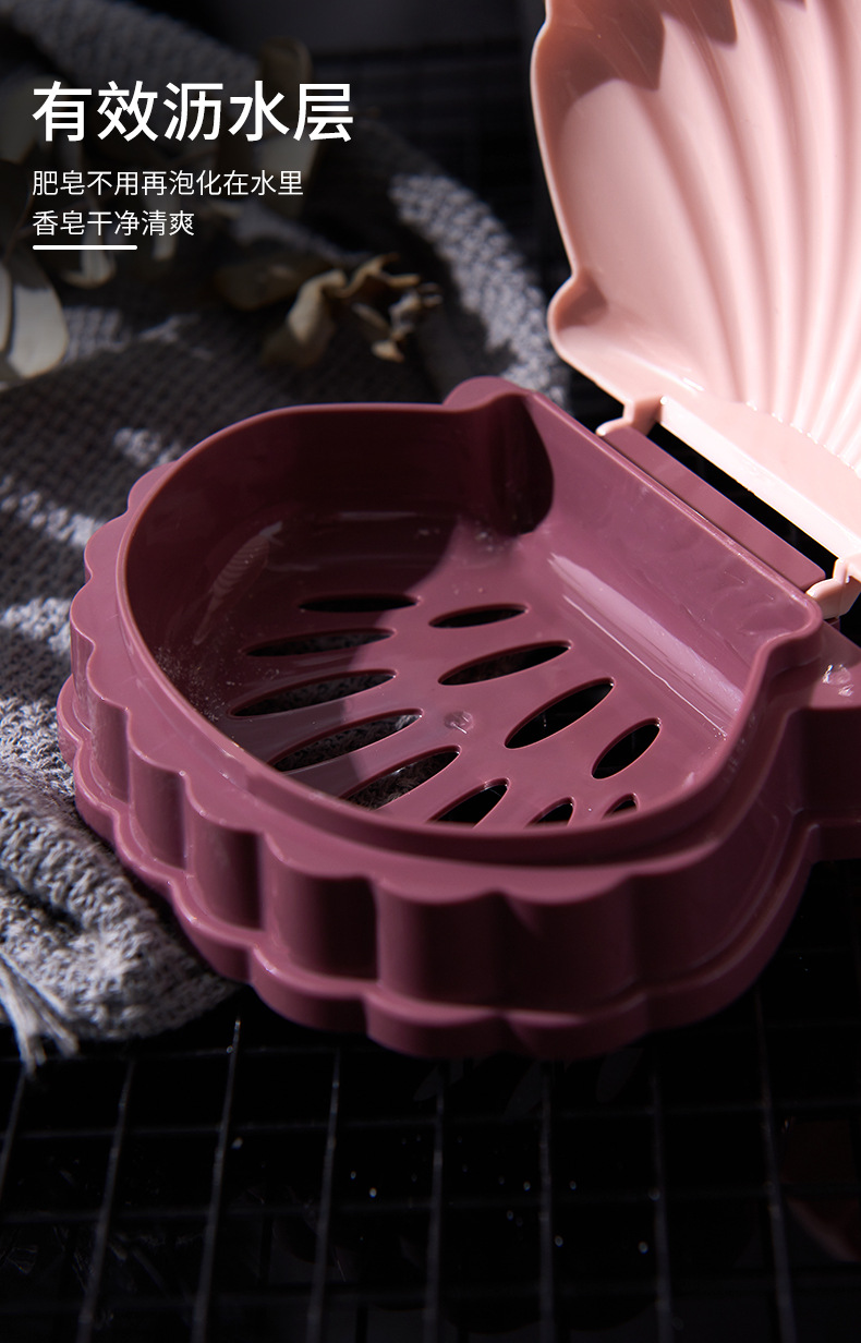 New Household Shell Two-Color Fat Soap Box with Lid Draining Handmade Soap Box Soap Box Bathroom Laundry Soap Storage Box
