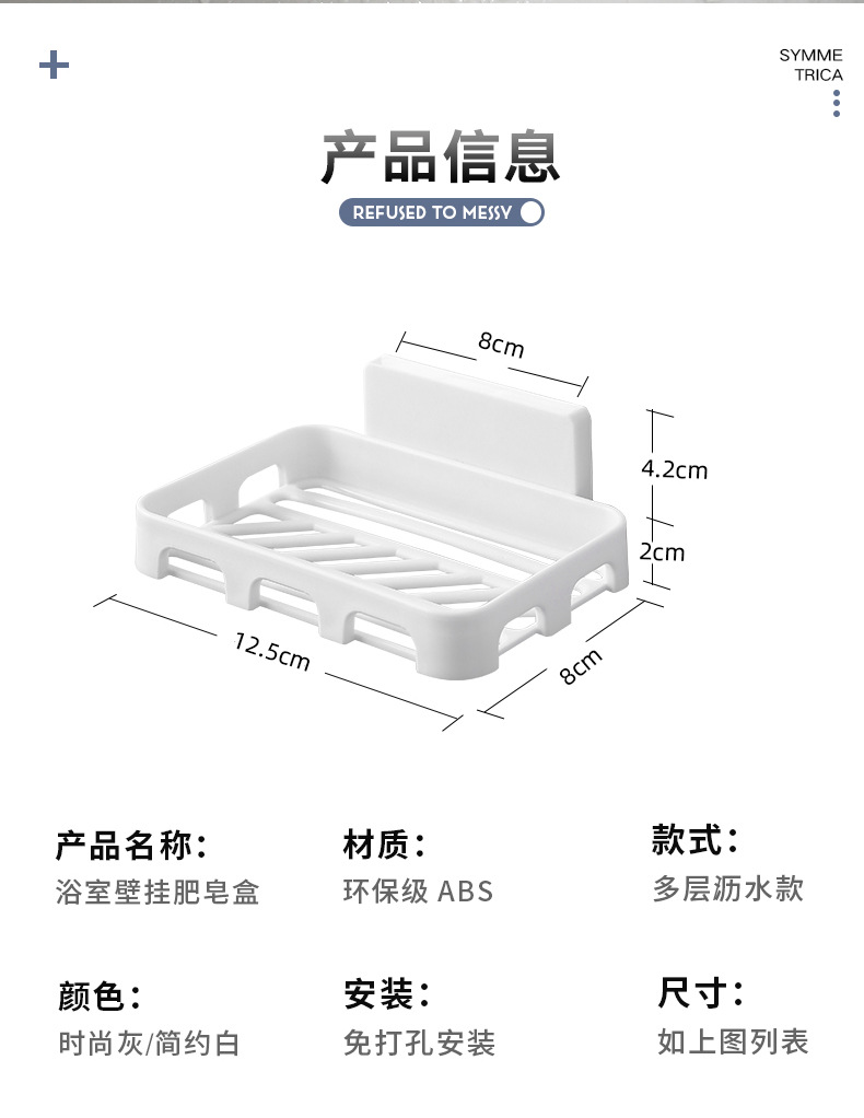 Factory direct no-trace hollow soap box creative no-trace square soap box strong nano wall lavatory soap box Factory direct no-trace hollow soap box creative no-trace square soap box strong nano wall lavatory soap box