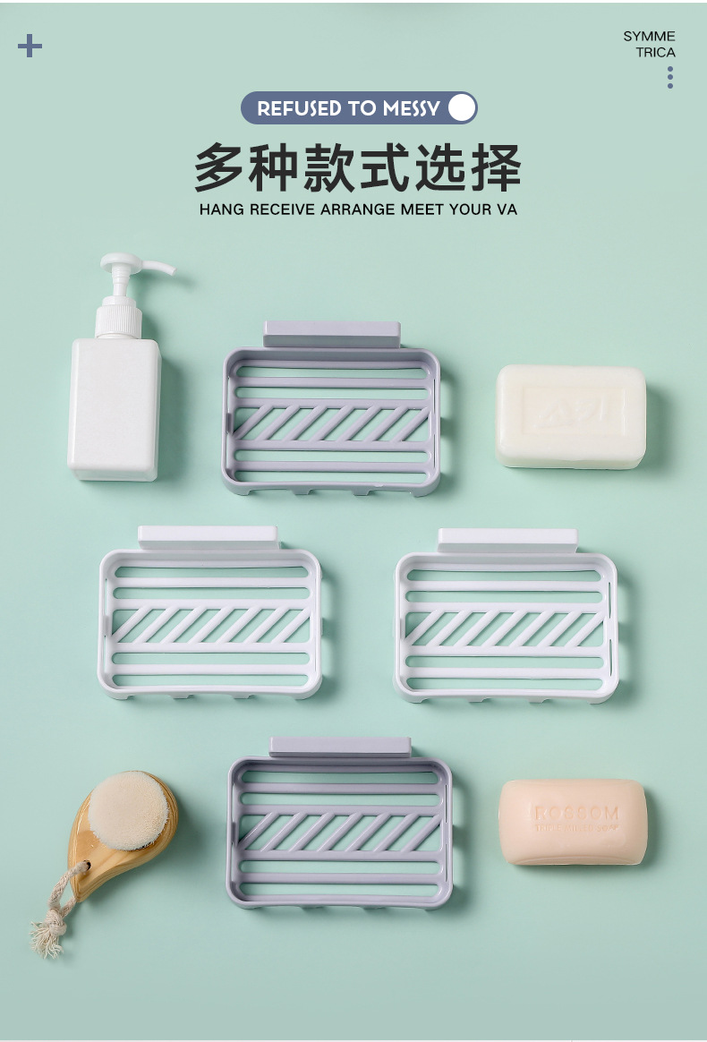 Factory direct no-trace hollow soap box creative no-trace square soap box strong nano wall lavatory soap box Factory direct no-trace hollow soap box creative no-trace square soap box strong nano wall lavatory soap box