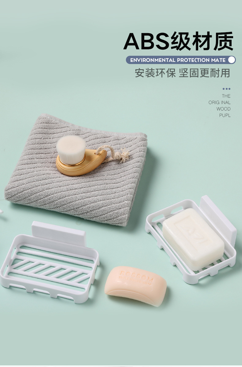 Factory direct no-trace hollow soap box creative no-trace square soap box strong nano wall lavatory soap box Factory direct no-trace hollow soap box creative no-trace square soap box strong nano wall lavatory soap box
