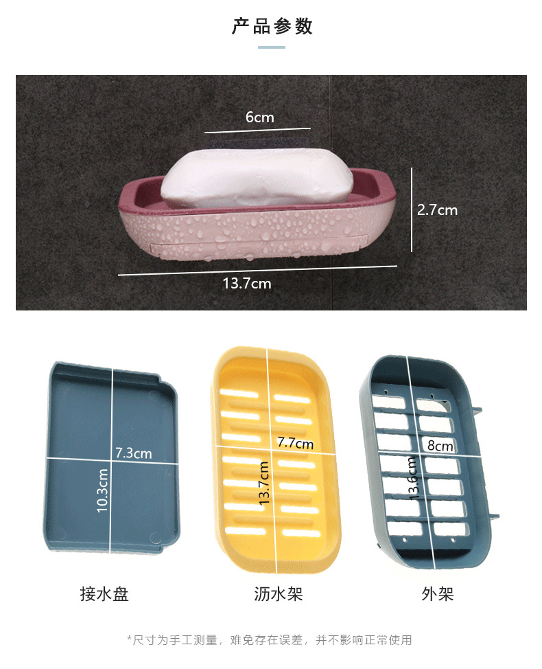 Bathroom soap box soap box soap tray pothole free wall-mounted asphalt soap rack laundry soap box rack Bathroom soap box soap box soap tray pothole free wall-mounted asphalt soap rack laundry soap box rack