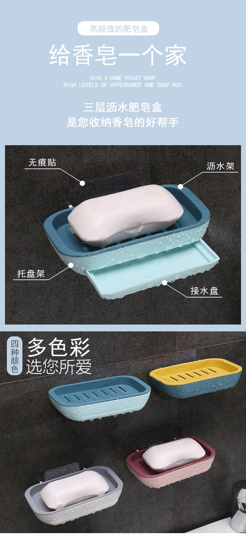 Bathroom soap box soap box soap tray pothole free wall-mounted asphalt soap rack laundry soap box rack Bathroom soap box soap box soap tray pothole free wall-mounted asphalt soap rack laundry soap box rack