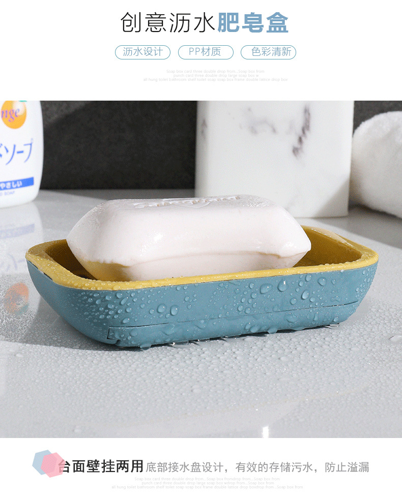 Bathroom soap box soap box soap tray pothole free wall-mounted asphalt soap rack laundry soap box rack Bathroom soap box soap box soap tray pothole free wall-mounted asphalt soap rack laundry soap box rack
