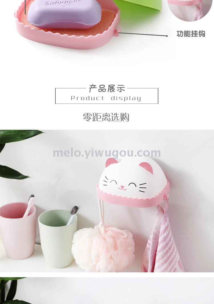 Cartoon no mark wall hanging soap box (built-in sponge, function hook Cartoon no mark wall hanging soap box (built-in sponge, function hook