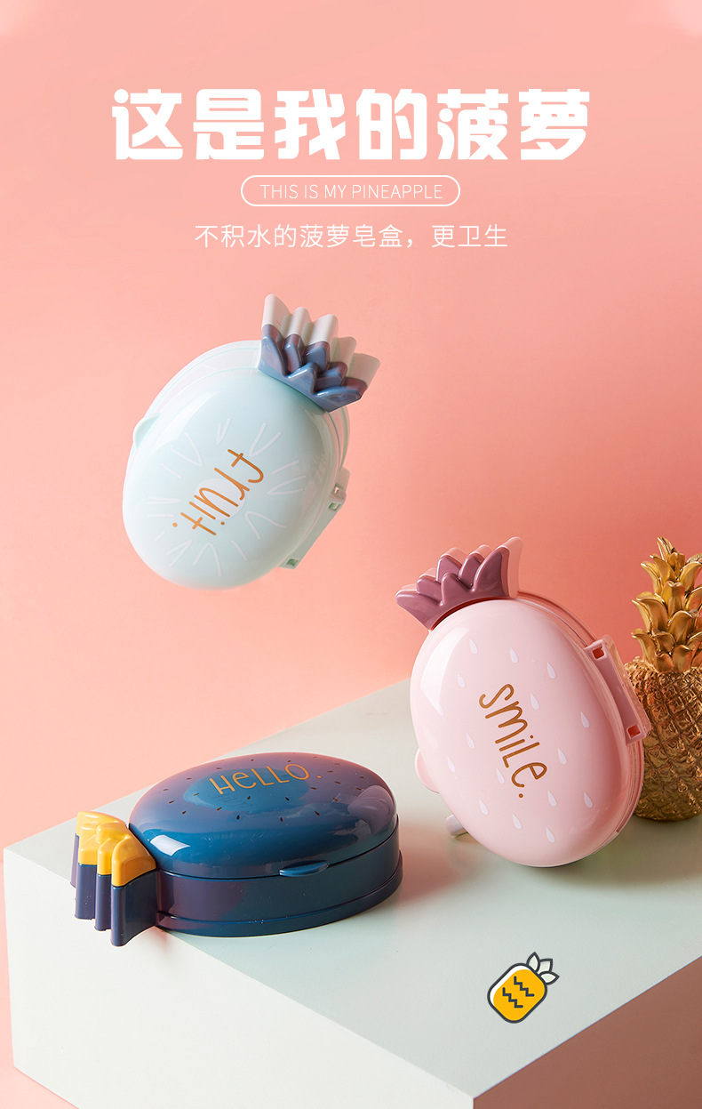 New Cute Cartoon Pineapple Soap Box Home Bathroom Draining Plastic Soap Dish Soap Box Student Dormitory Soap Box with Lid Soap Box