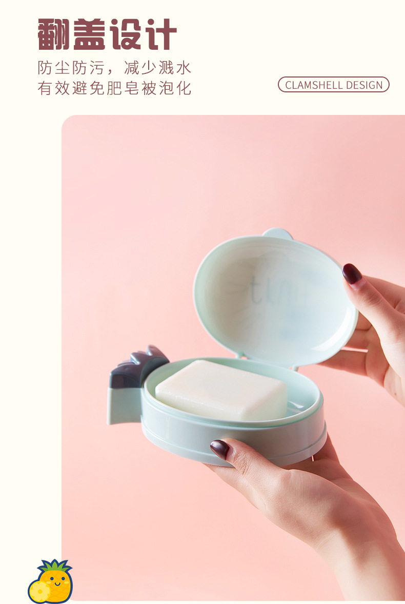 New Cute Cartoon Pineapple Soap Box Home Bathroom Draining Plastic Soap Dish Soap Box Student Dormitory Soap Box with Lid Soap Box
