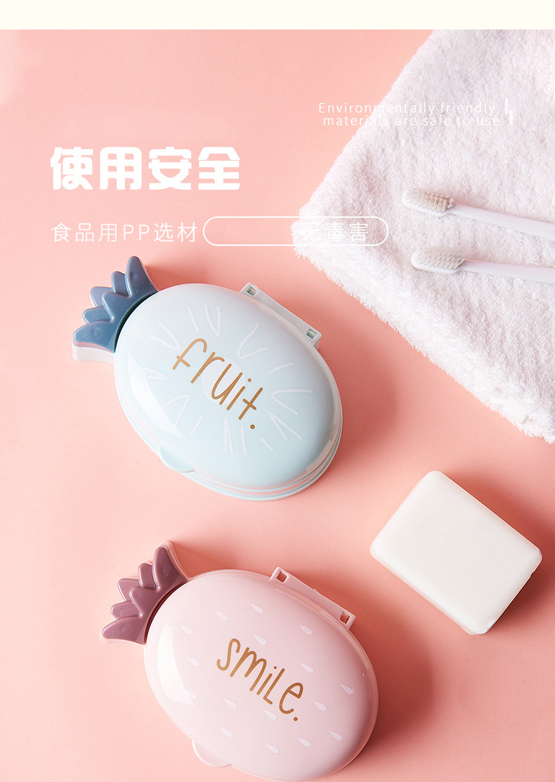 New Cute Cartoon Pineapple Soap Box Home Bathroom Draining Plastic Soap Dish Soap Box Student Dormitory Soap Box with Lid Soap Box