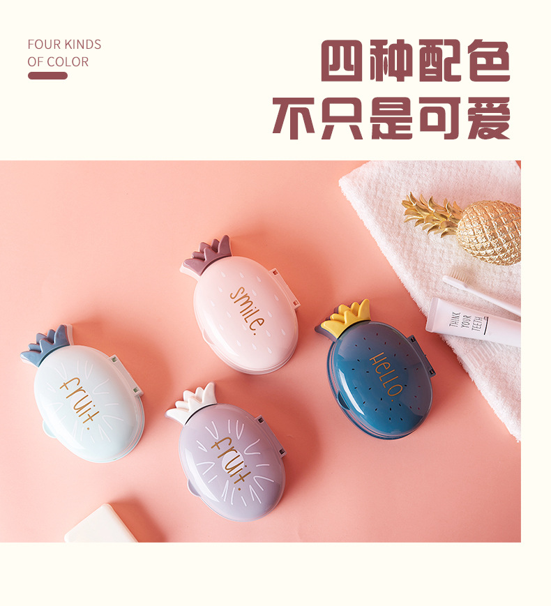 New Cute Cartoon Pineapple Soap Box Home Bathroom Draining Plastic Soap Dish Soap Box Student Dormitory Soap Box with Lid Soap Box