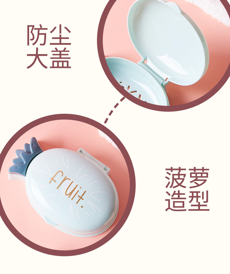 New Cute Cartoon Pineapple Soap Box Home Bathroom Draining Plastic Soap Dish Soap Box Student Dormitory Soap Box with Lid Soap Box