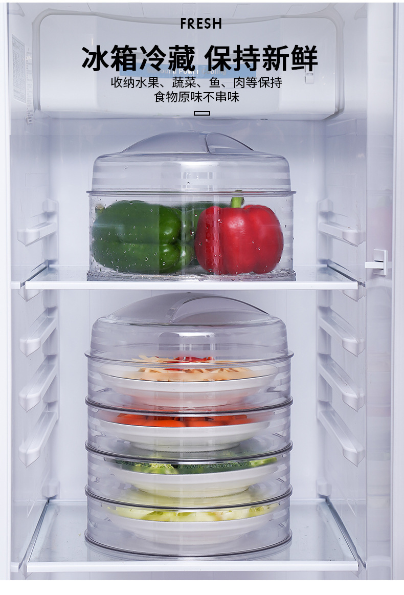 Thermal Food Cover Stackable Storage Refrigerator Food Cover Household Seal Transparent Plastic Dust-Proof Dish Cover 