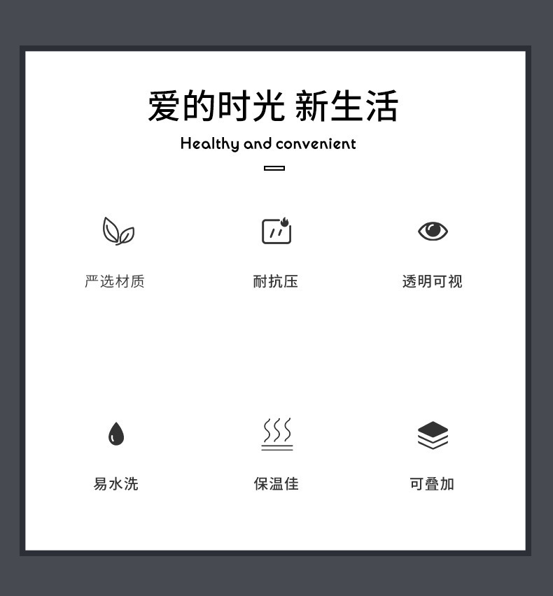 Thermal Food Cover Stackable Storage Refrigerator Food Cover Household Seal Transparent Plastic Dust-Proof Dish Cover 