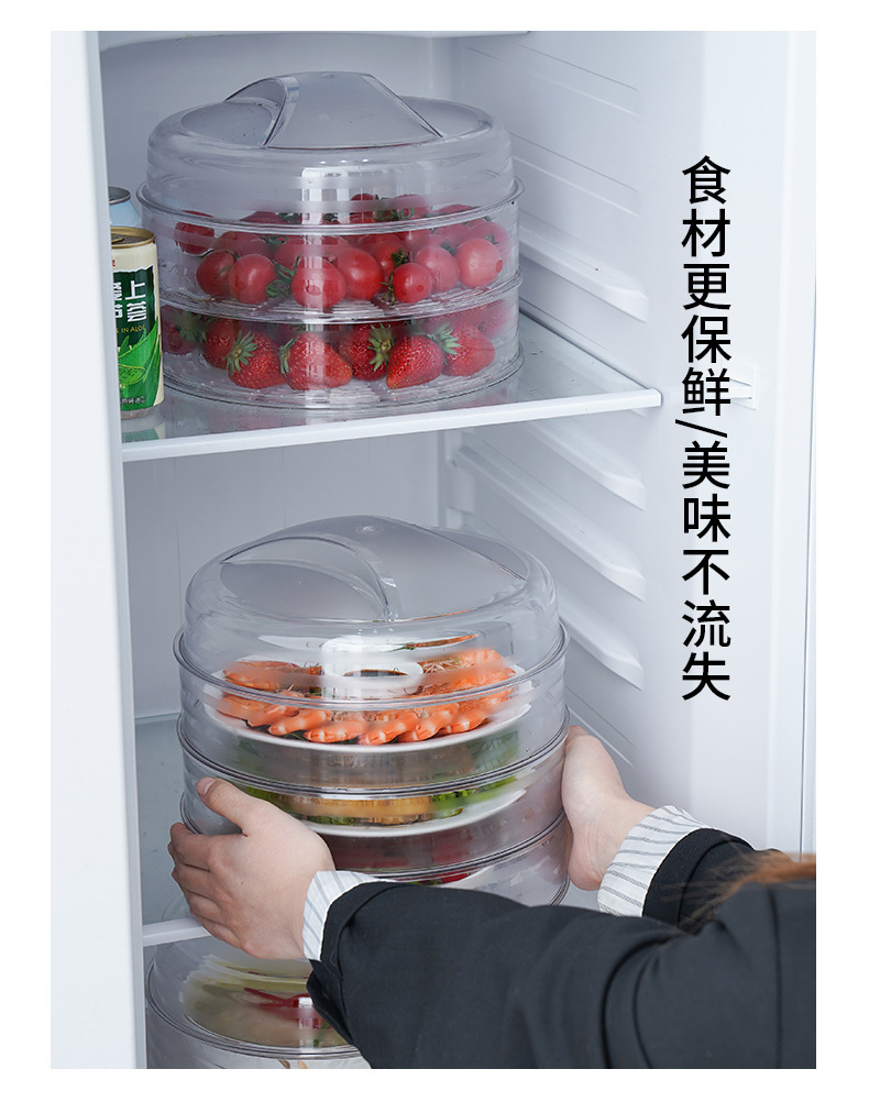 Thermal Food Cover Stackable Storage Refrigerator Food Cover Household Seal Transparent Plastic Dust-Proof Dish Cover 
