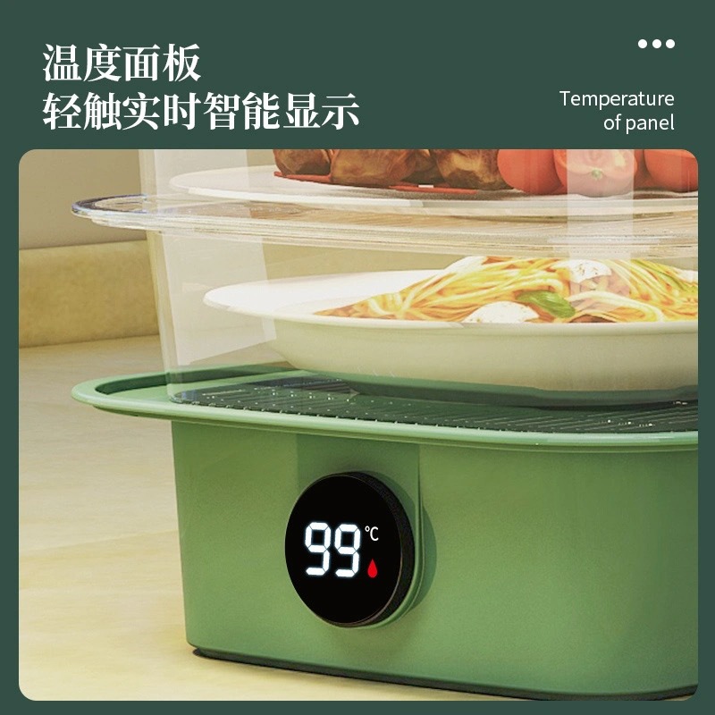 Cover Temperature Display Food Storage Foldable Dustproof Household Dish Cover Heating MultiLayer Leftovers Cover