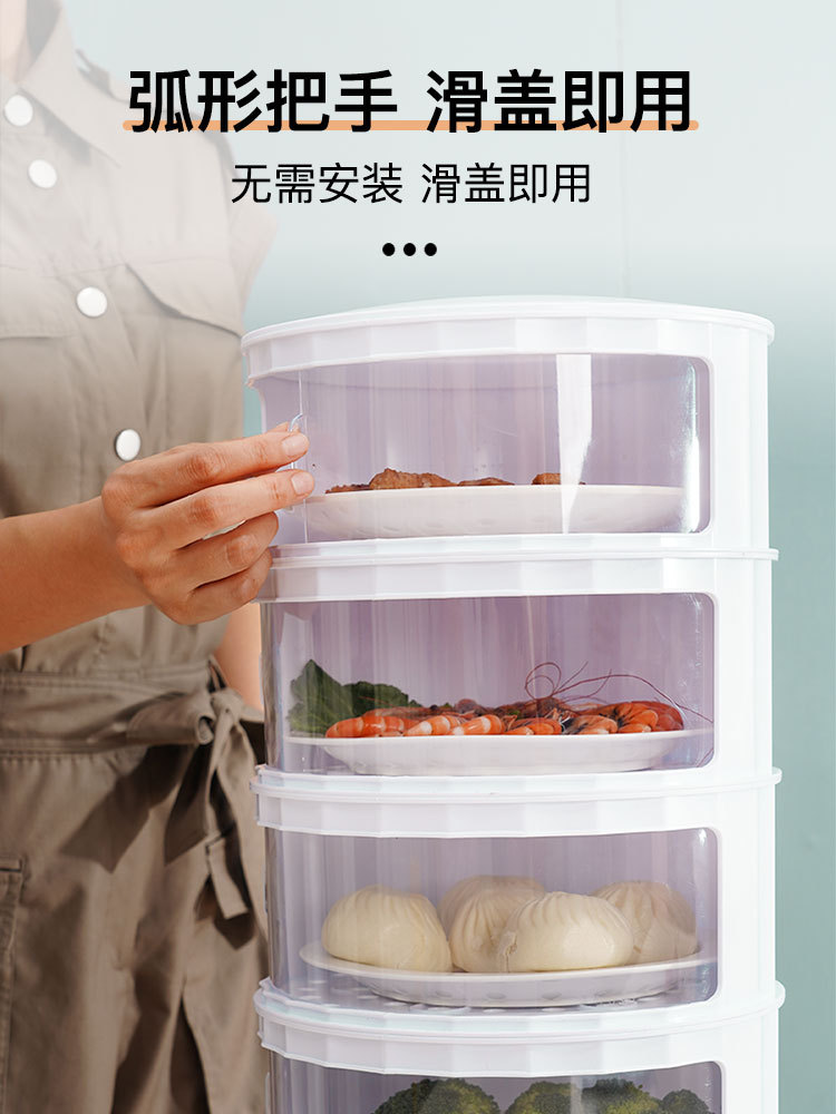 Household Insulated Vegetable Cover Japanese Multi-Layer Stacked Food Food Cover Dustproof Dining Table Meal Cover Leftovers Dish Cover Artifact