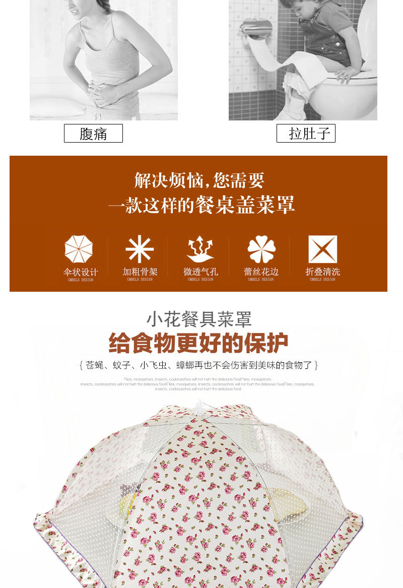  Creative Home Dish Cover Food Dust Cover Fine Mesh Ventilation Korean Printing Insect Cover Wholesale