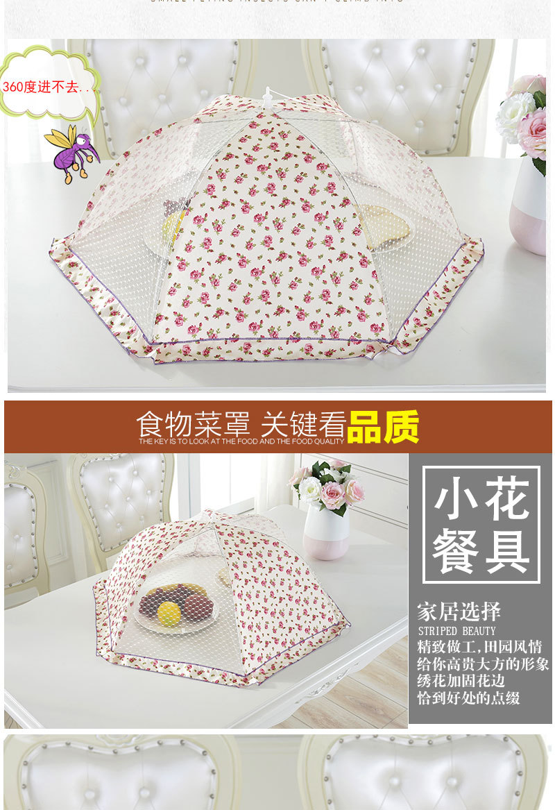  Creative Home Dish Cover Food Dust Cover Fine Mesh Ventilation Korean Printing Insect Cover Wholesale