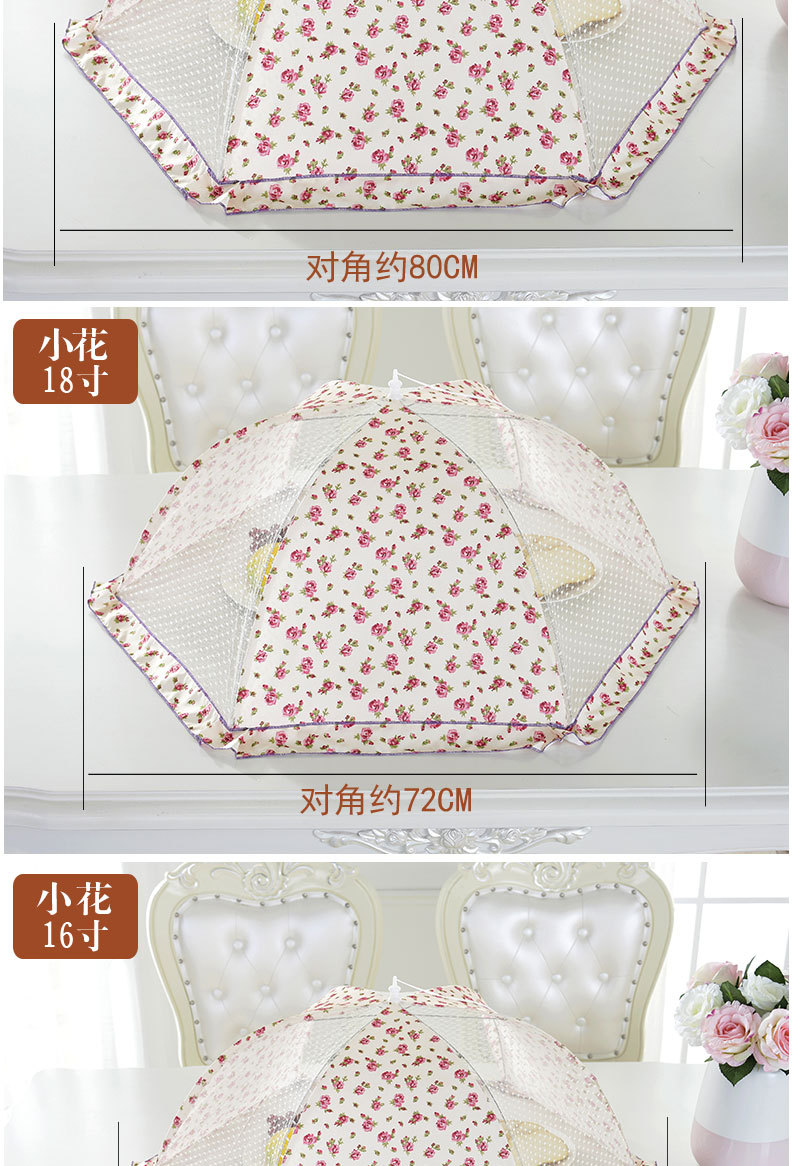  Creative Home Dish Cover Food Dust Cover Fine Mesh Ventilation Korean Printing Insect Cover Wholesale