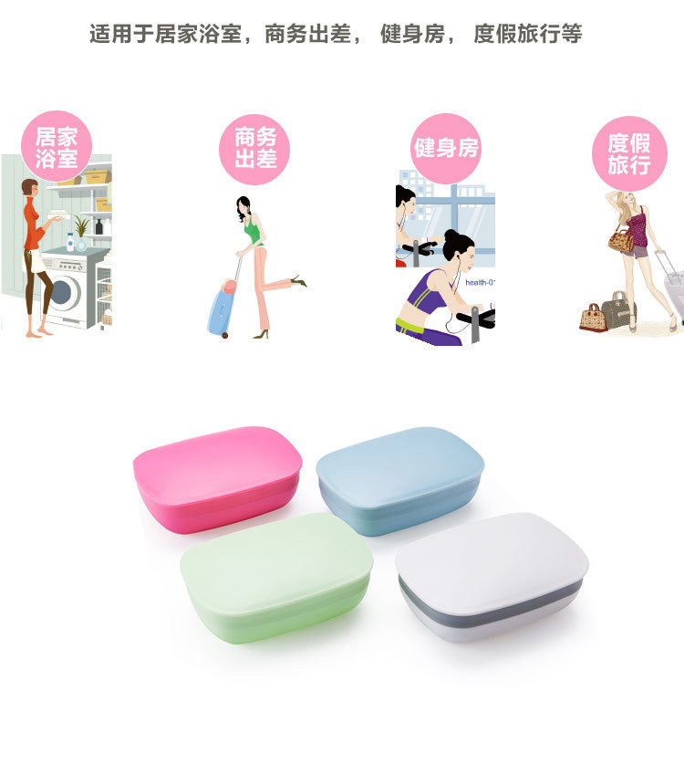 Travel out Portable with Cover Soap Dish Waterproof Soap Holder Creative Simple Sealed Face Washing Soap Box with Lid Travel out Portable with Cover Soap Dish Waterproof Soap Holder Creative Simple Sealed Face Washing Soap Box with Lid