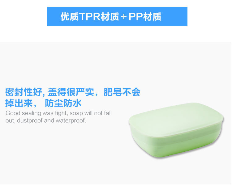 Travel out Portable with Cover Soap Dish Waterproof Soap Holder Creative Simple Sealed Face Washing Soap Box with Lid Travel out Portable with Cover Soap Dish Waterproof Soap Holder Creative Simple Sealed Face Washing Soap Box with Lid