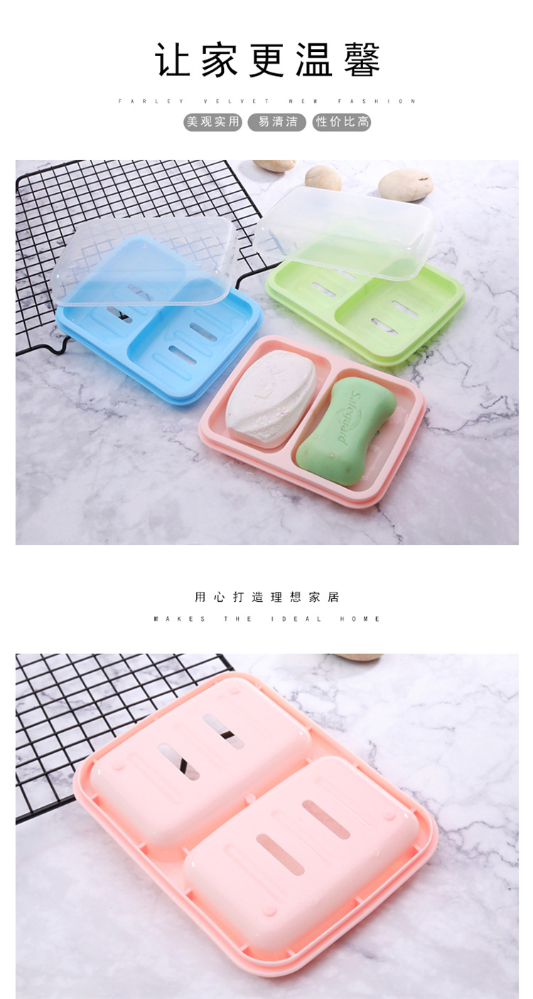 Double-Bit Double-Body Soap Box Double-Grid Plastic Soap Box Soap Box Drain with Cover Pp Soap Holder Soap Dish Soap Box
