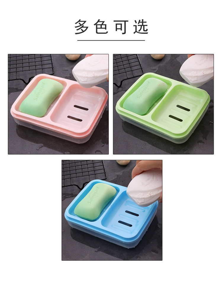 Double-Bit Double-Body Soap Box Double-Grid Plastic Soap Box Soap Box Drain with Cover Pp Soap Holder Soap Dish Soap Box