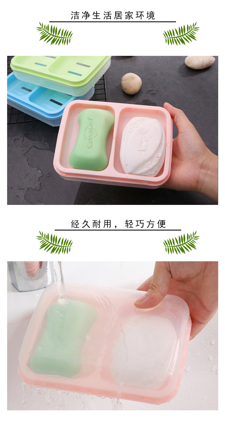 Double-Bit Double-Body Soap Box Double-Grid Plastic Soap Box Soap Box Drain with Cover Pp Soap Holder Soap Dish Soap Box