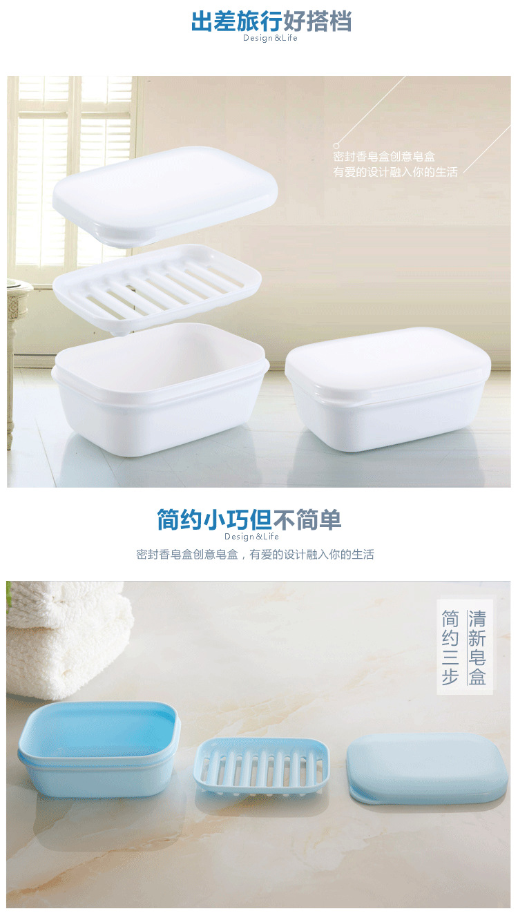 Like Comes for Business Trip with Cover Portable Soap Box Draining Layers Handmade Soap Box Rectangular Soap Dish